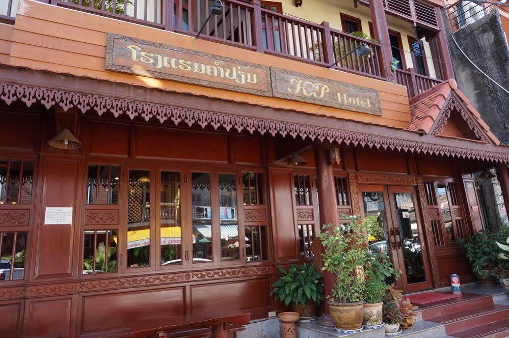 Khampiane Boutique Hotel Ban Nongdouang Zewnętrze zdjęcie